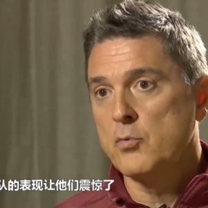 安东尼奥：中国队表现让澳大利亚震惊了，他没有预判到我们的部署